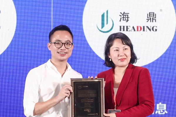 上海海鼎信息科技荣获"年度智慧商业创新企业大奖"